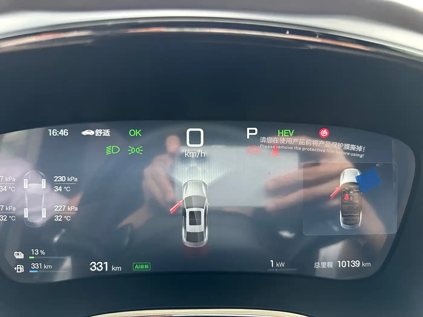 BYD Han 2025 DM-i Smart Driving Edition 125KM Honor фото 17