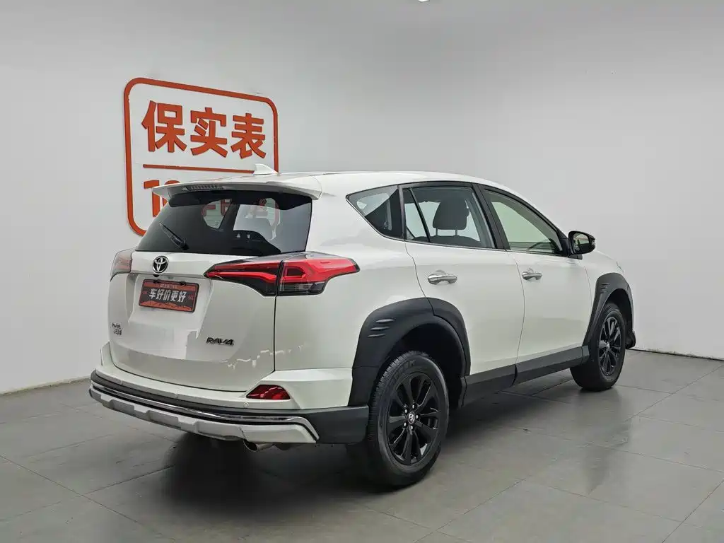 Photo 2 - Toyota RAV4 Rongfang