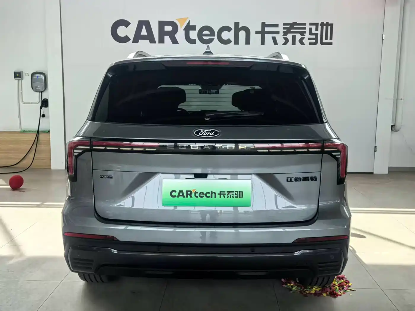 Ford Lingyu New Energy 2025 2025 Premium Leader PLUS