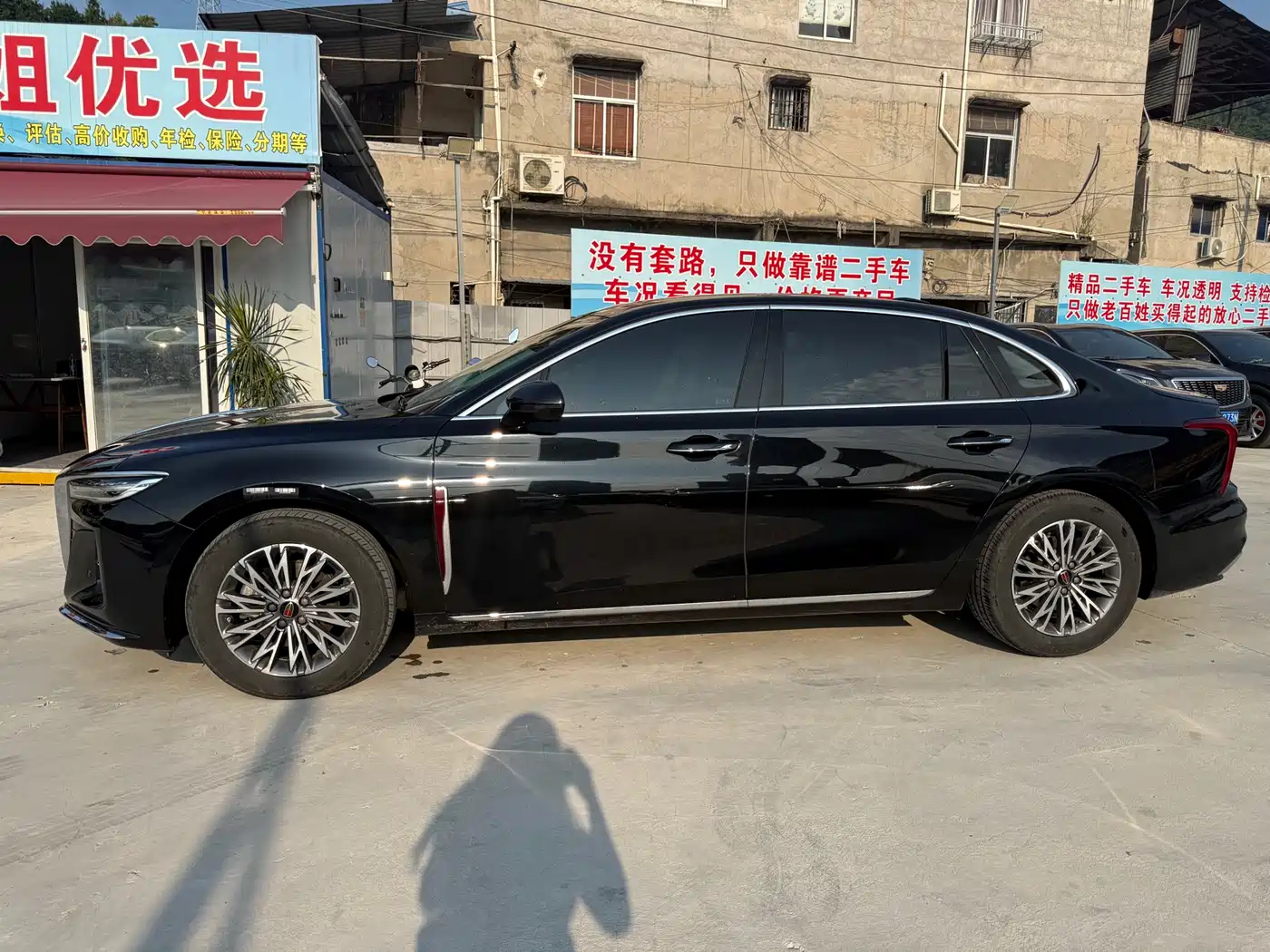 Hongqi H5 2023 2.0T Auto Smart Connect Flag Comfort фото 3