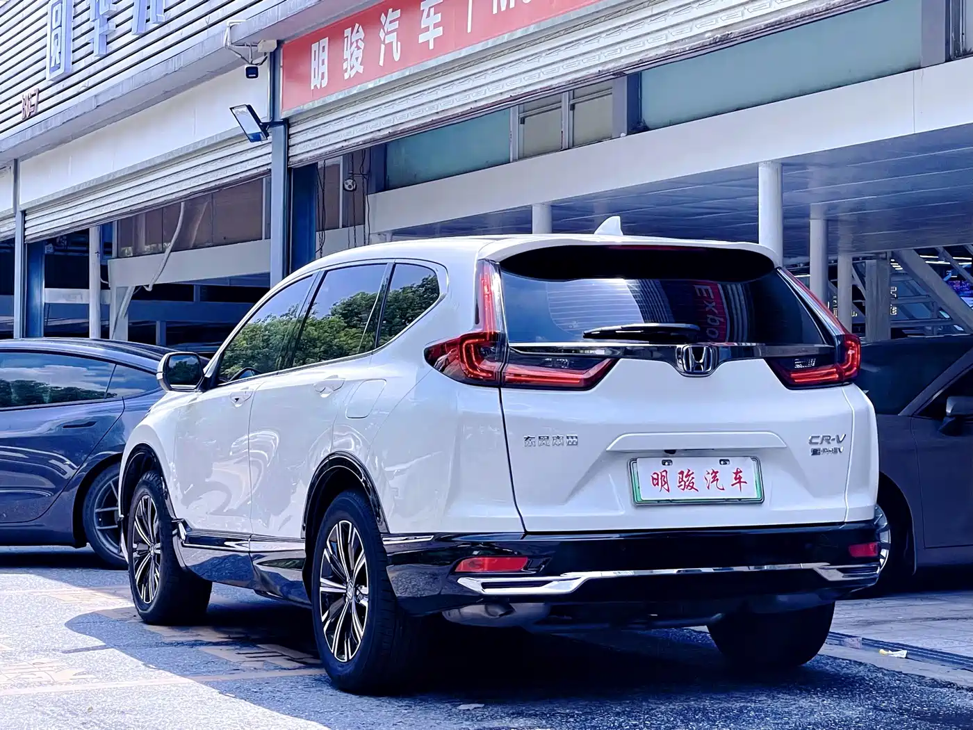Honda CR-V New Energy 2023 2021 Sharp Hybrid e+ 2.0L Wisdom Edition