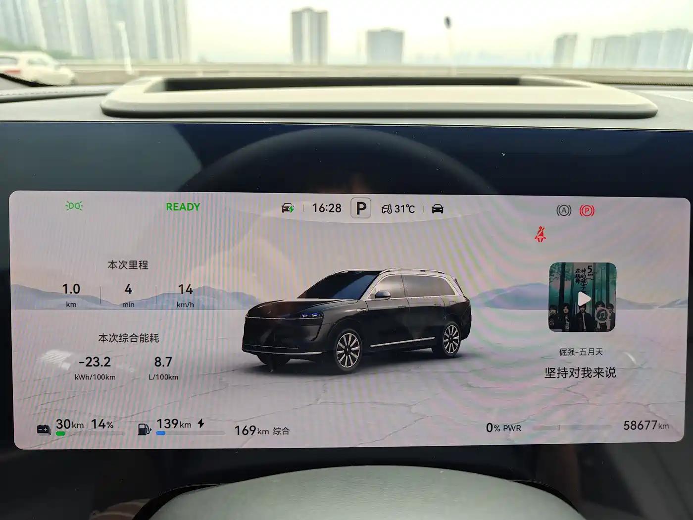 AITO Wenjie AITO M9 2024 Extended Range Ultra 42kWh 6-Seater фото 24
