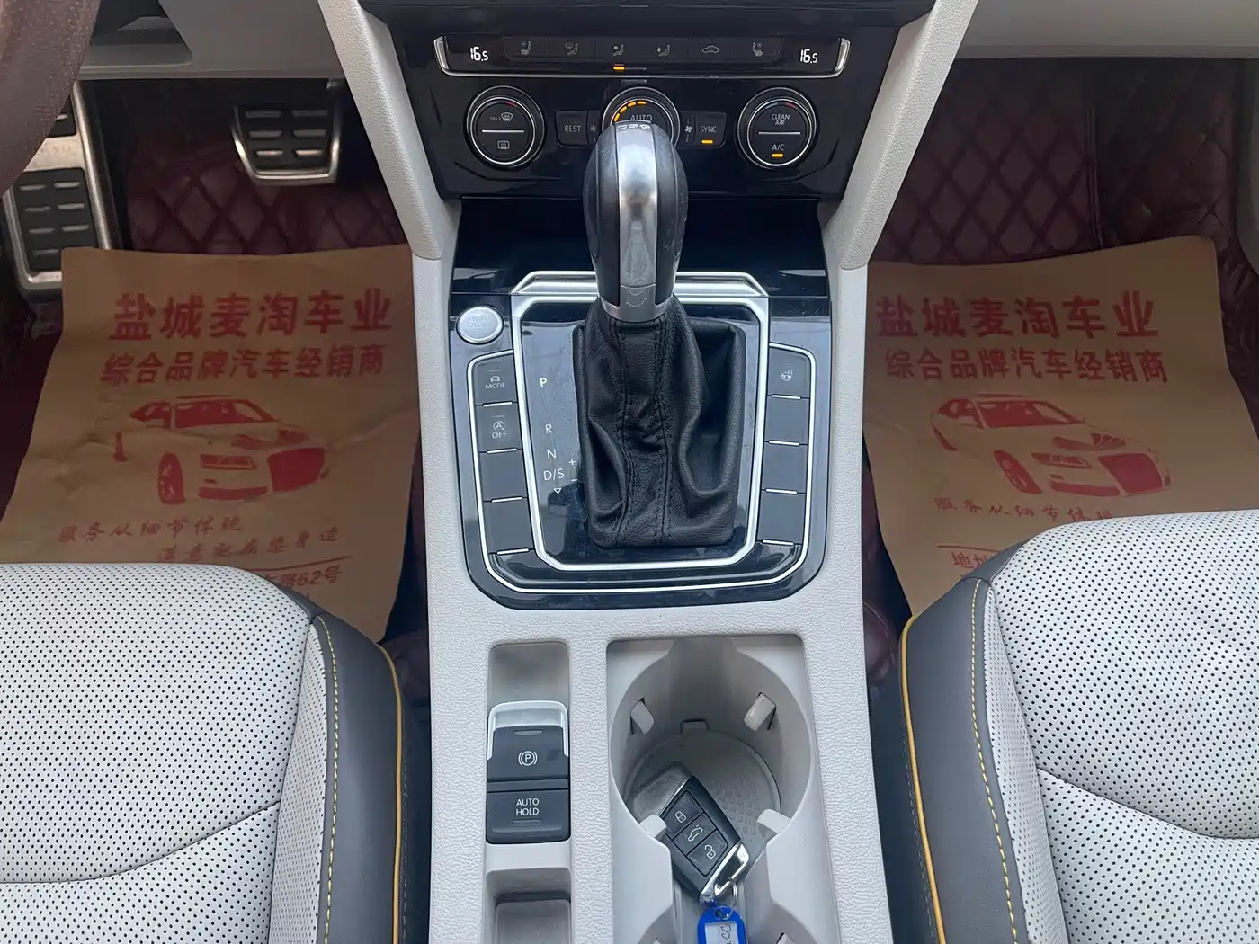 Photo 15 - Volkswagen FAW-Volkswagen CC