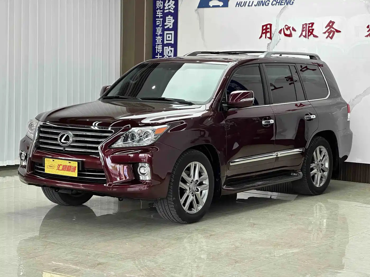 Lexus LX 2013 570
