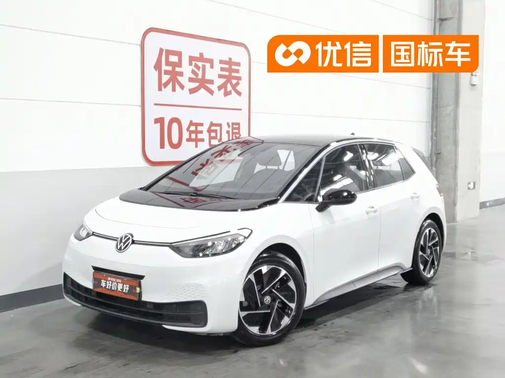 Volkswagen ID.3 2025 2025 Smart Outstanding Edition