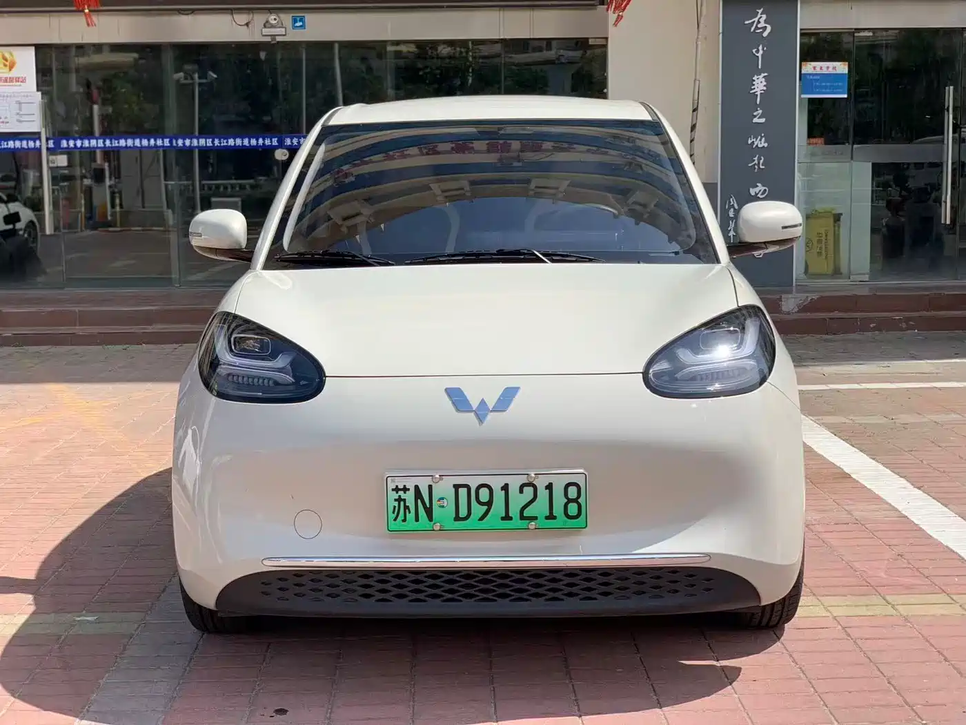 Фото 2 - Wuling Motors Wuling Bingo