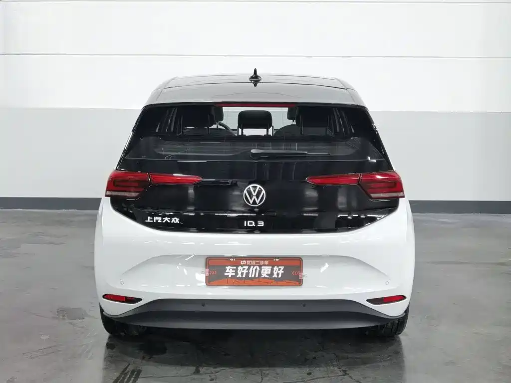 Volkswagen ID.3 2025 2025 Smart Outstanding Edition