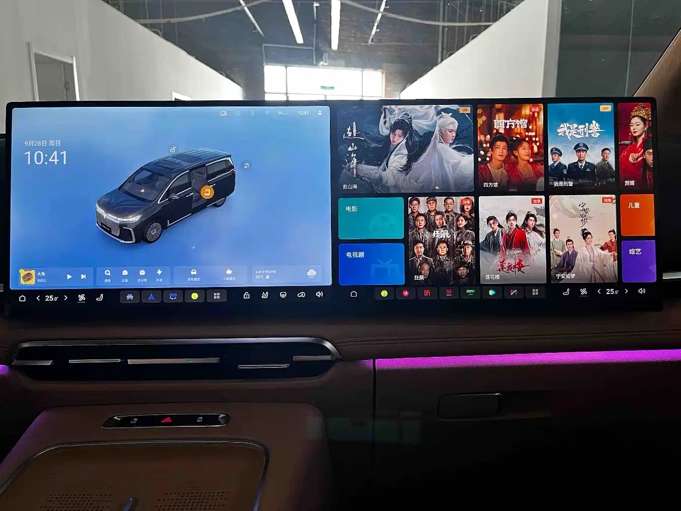 Voyah Auto Voyah Dreamer 2025 PHEV AWD Flagship Kunpeng Edition фото 8