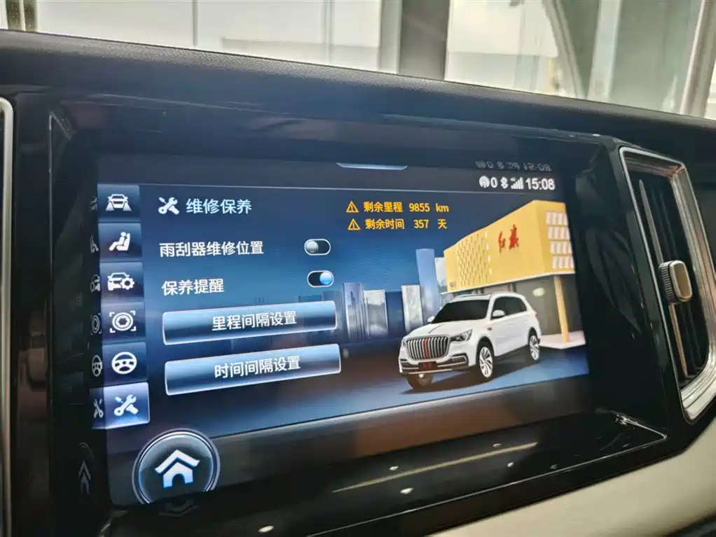 Hongqi HS7 2019 3.0T Automatic 4WD Smart Connection Flag Leader Edition фото 21