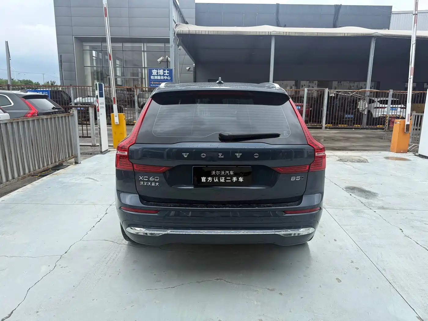 Фото 8 - Volvo XC60