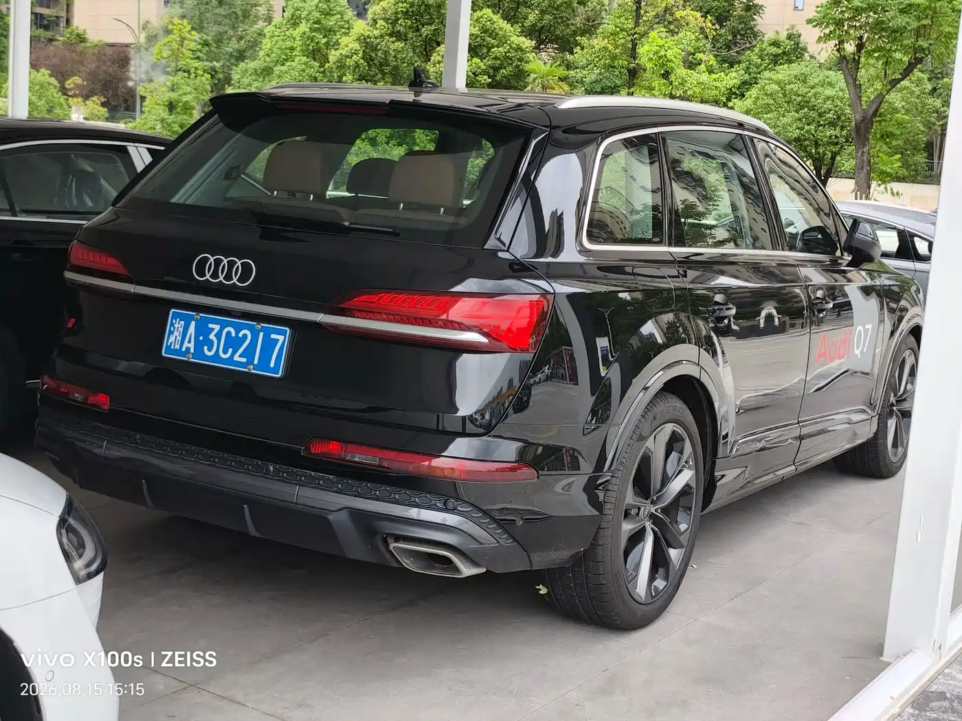 Audi Q7 2025 2023 55 TFSI quattro S line Sport