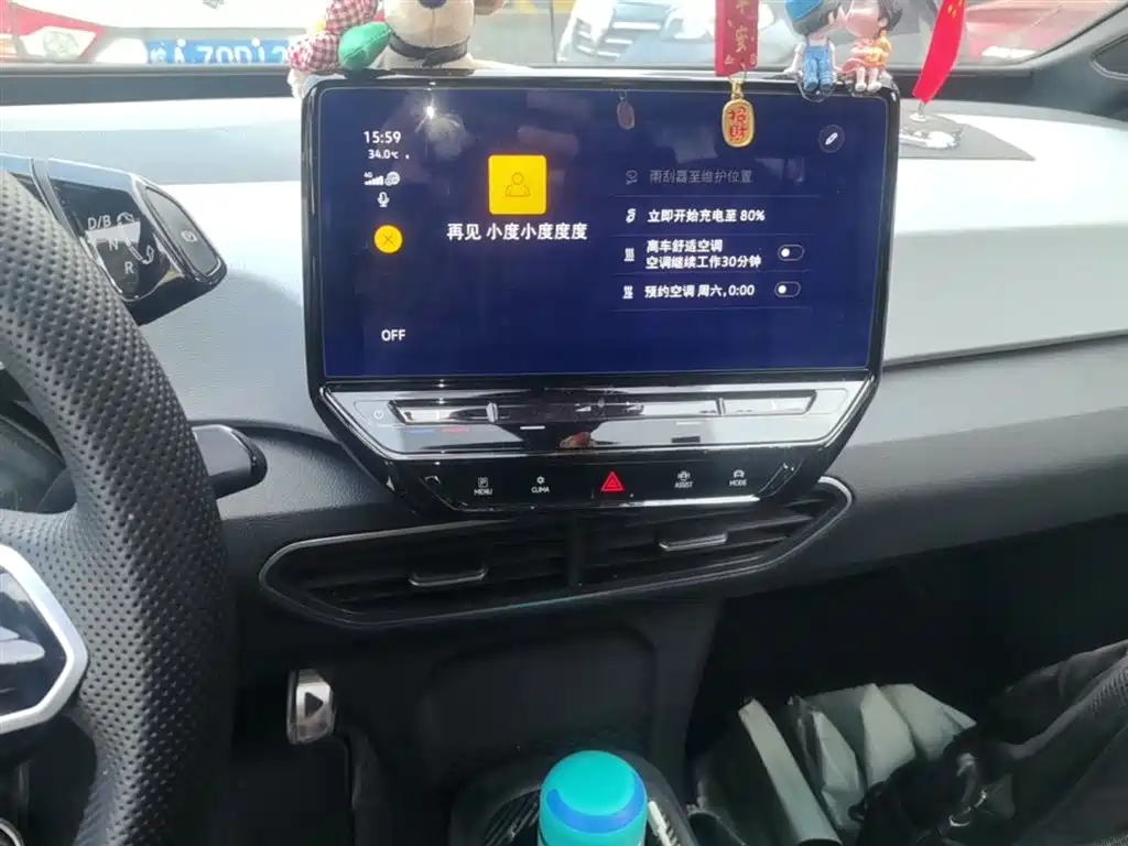 Volkswagen ID.3 2023 Upgraded Pure Intelligence Edition фото 13