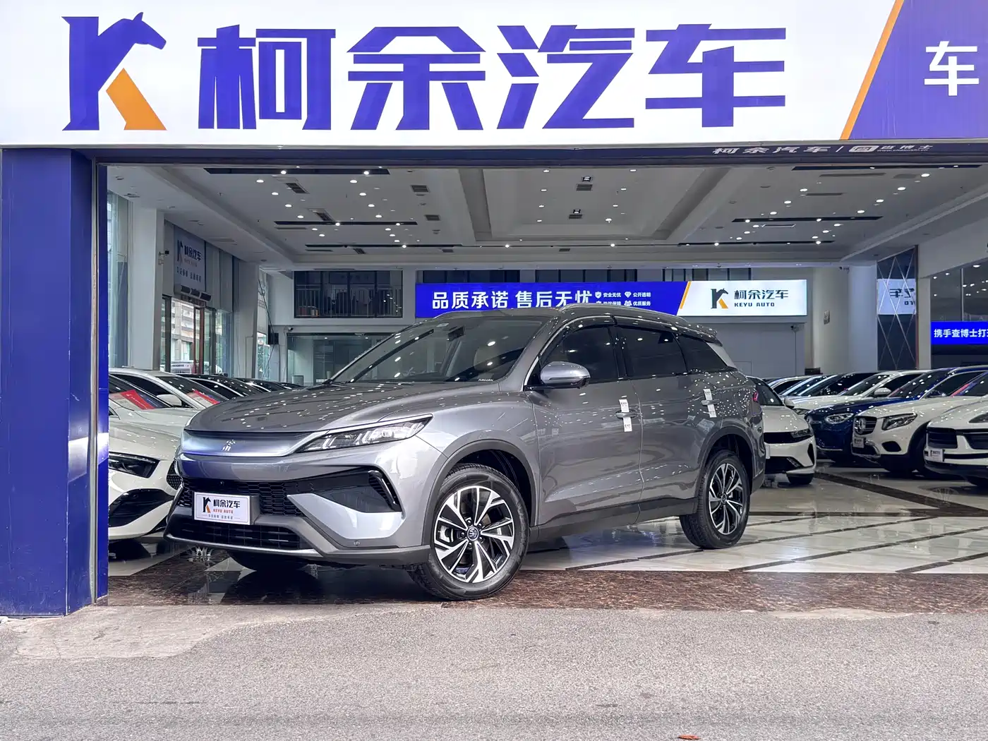 BYD Song Pro New Energy 2025 2nd Gen DM-i 75KM Leading Type