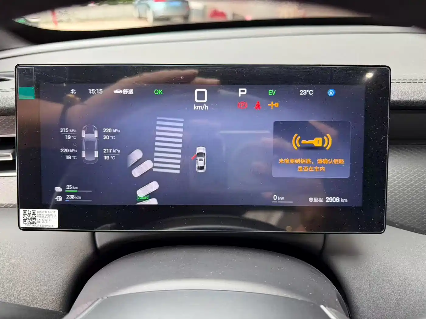 BYD Qin PLUS 2025 DM-i Smart Drive Edition 120KM Surpassing Type фото 7