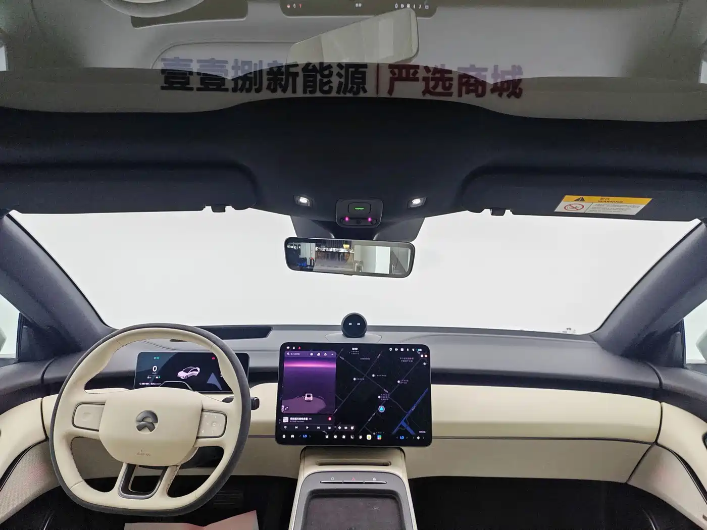 NIO ET5 2026