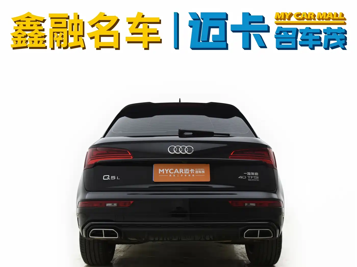 Audi Q5L 2025 40 TFSI Luxury Dynamic фото 28