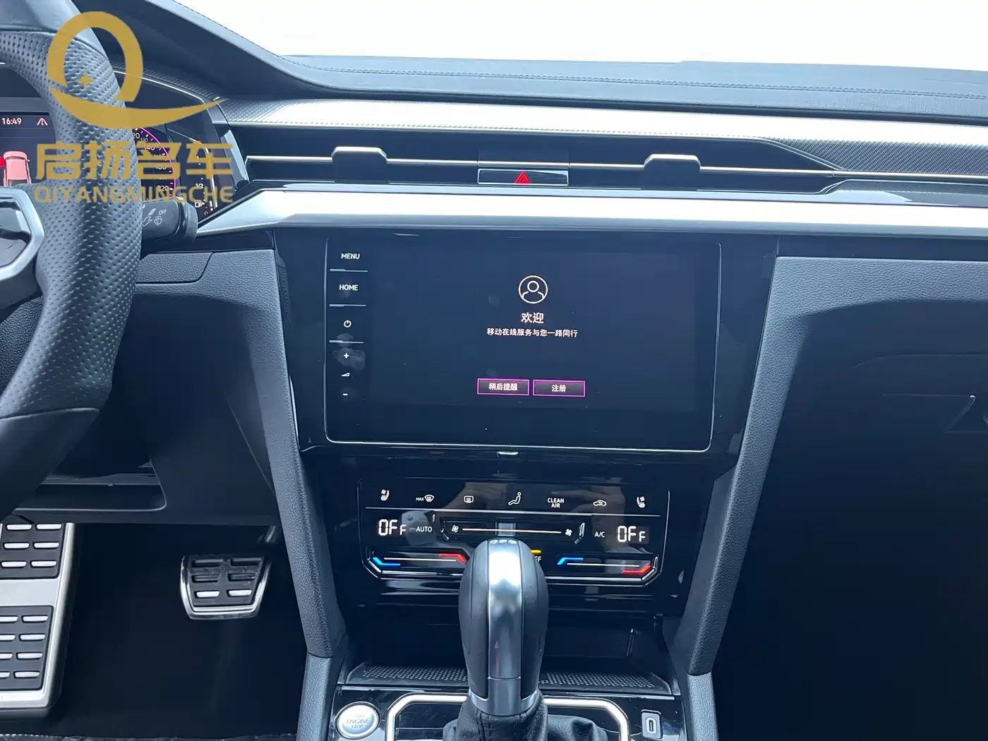Volkswagen FAW-Volkswagen CC 2023 380TSI Eye-catching Edition фото 11