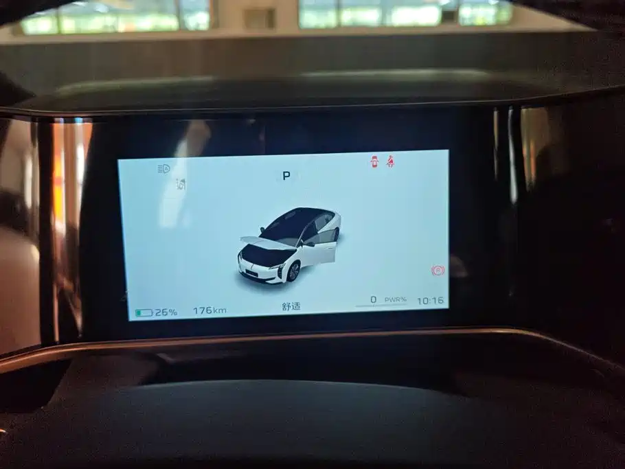 Hongqi EH7 2026 2025 690 Smart Selection Edition