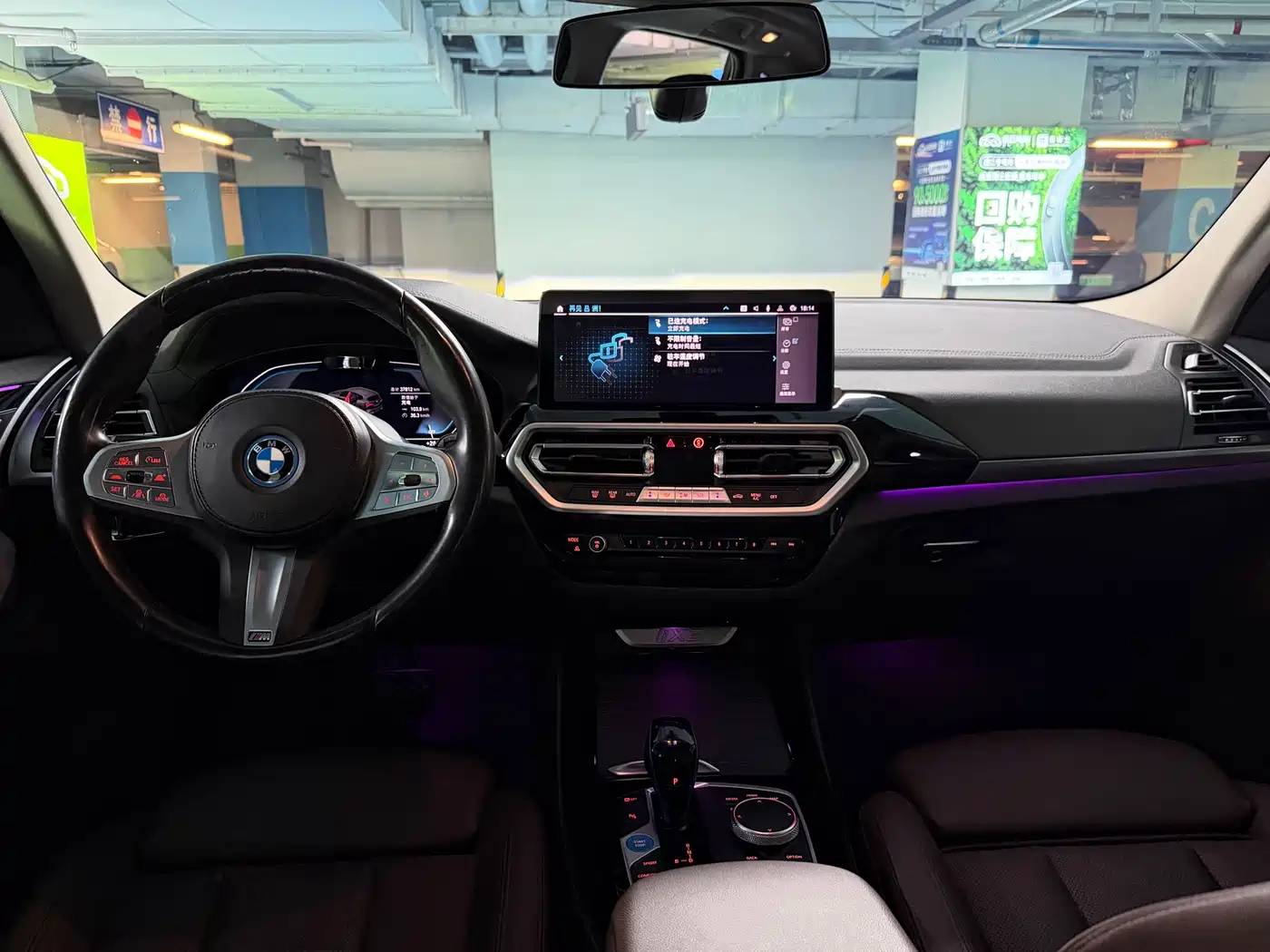 BMW iX3 2022 Leading Edition фото 18