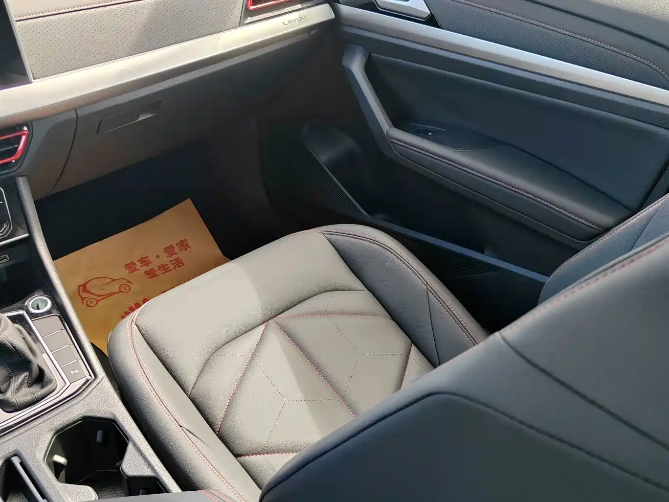 Volkswagen Lavida, миниатюра 6