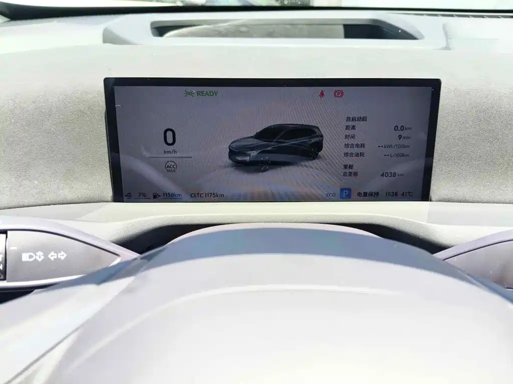 Buick Zhijing E7 2026 2026 Model 1.5T Base Version