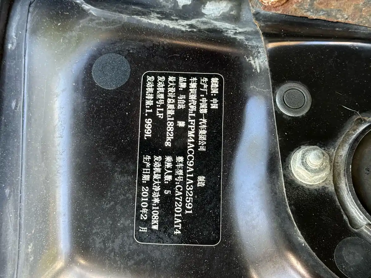 Mazda 6 2010 2011 Model 2.0L Automatic Luxury