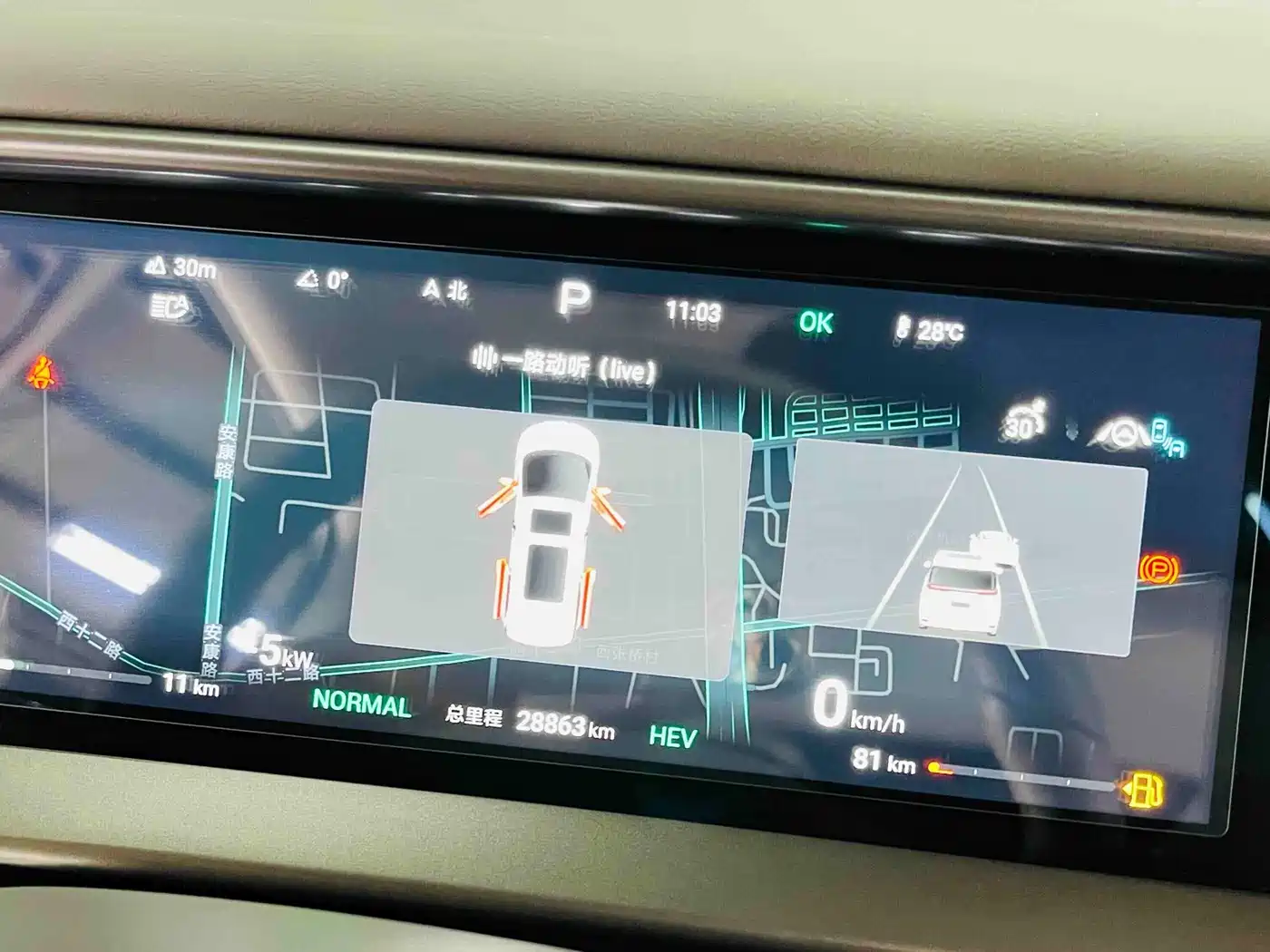 Denza D9 2023 2022 DM-i 970 AWD Flagship