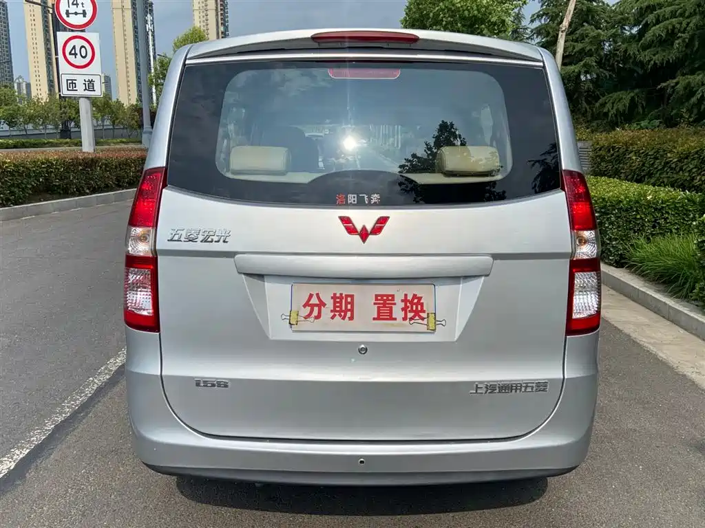 Wuling Motors Wuling Hongguang 2014 2014 1.5L Standard