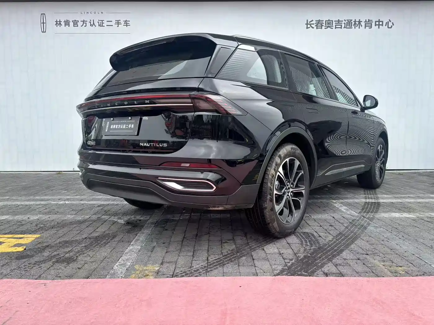 Lincoln Nautilus 2026 2026 2.0T 4WD Luxury Edition
