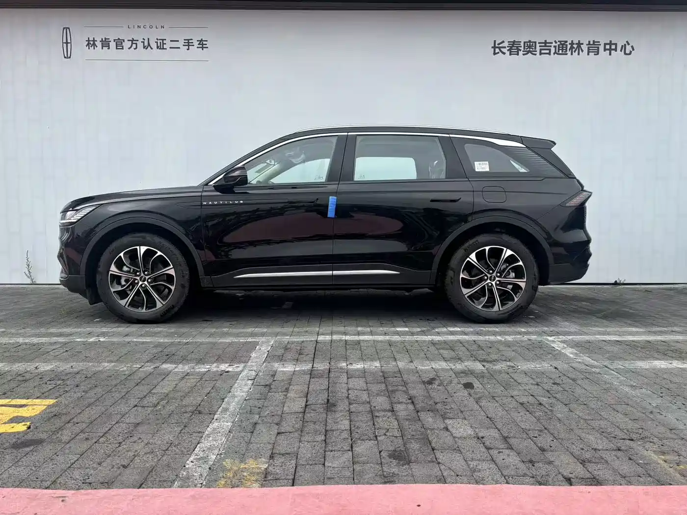 Lincoln Nautilus 2026 2026 2.0T 4WD Luxury Edition