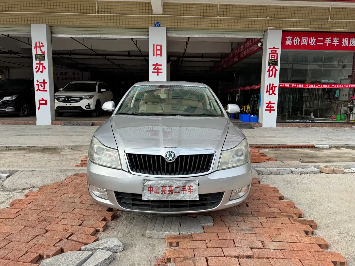 Škoda Octavia 2012 1.4TSI DSG Yijun Edition фото 2
