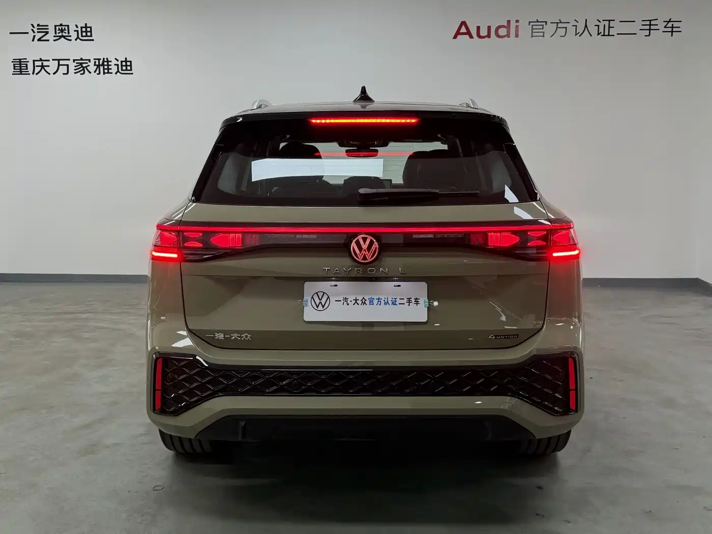 Volkswagen Tayron 2026 Model Tayron L 380TSI 4WD Luxury Easy Package фото 4