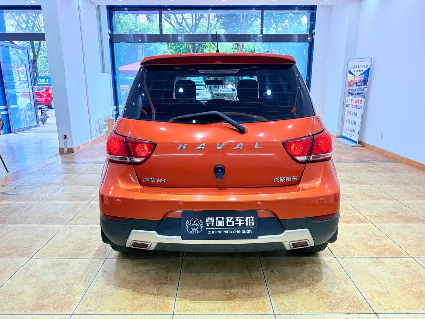 Haval H1 2016 Red Label 1.5L AMT Luxury фото 5