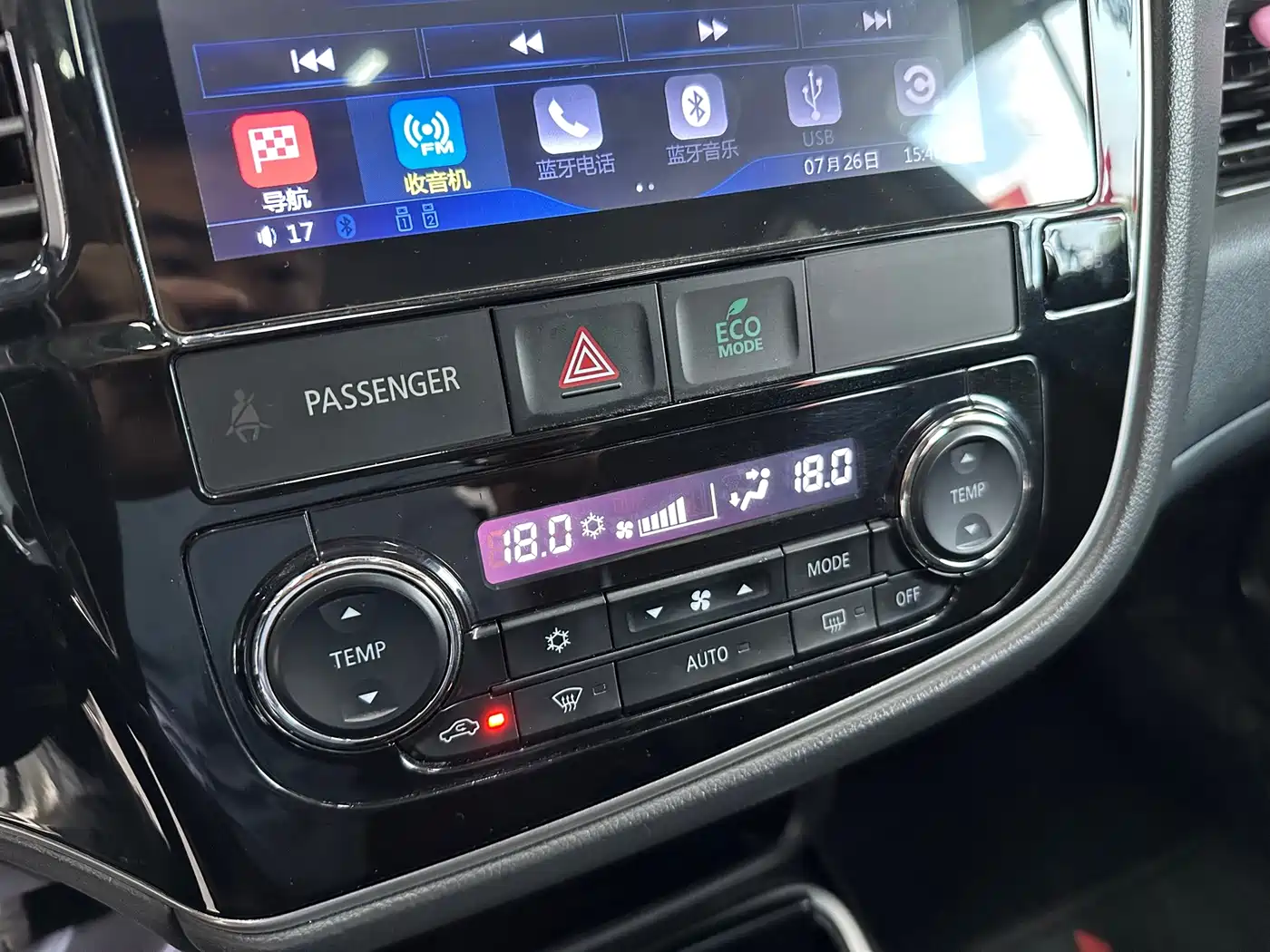 Mitsubishi Outlander 2017 2018 2.4L 4WD Luxury Edition 7-seater