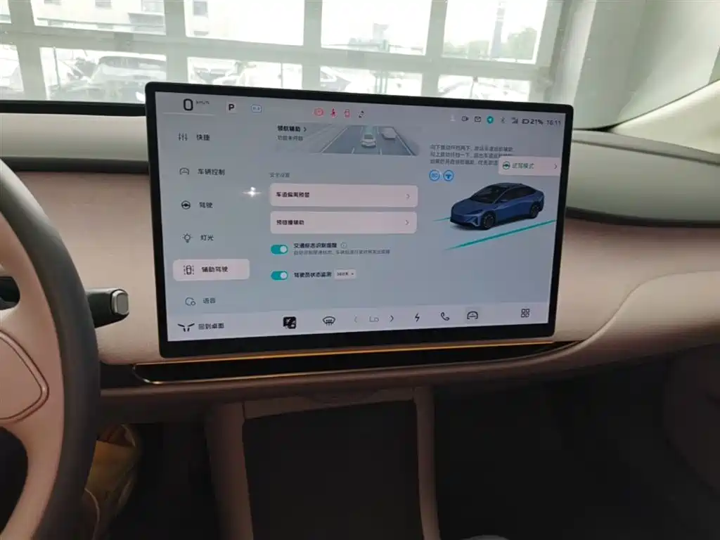 Hongqi Tiangong 05 2025 Model 750 Smart Selection Edition фото 13