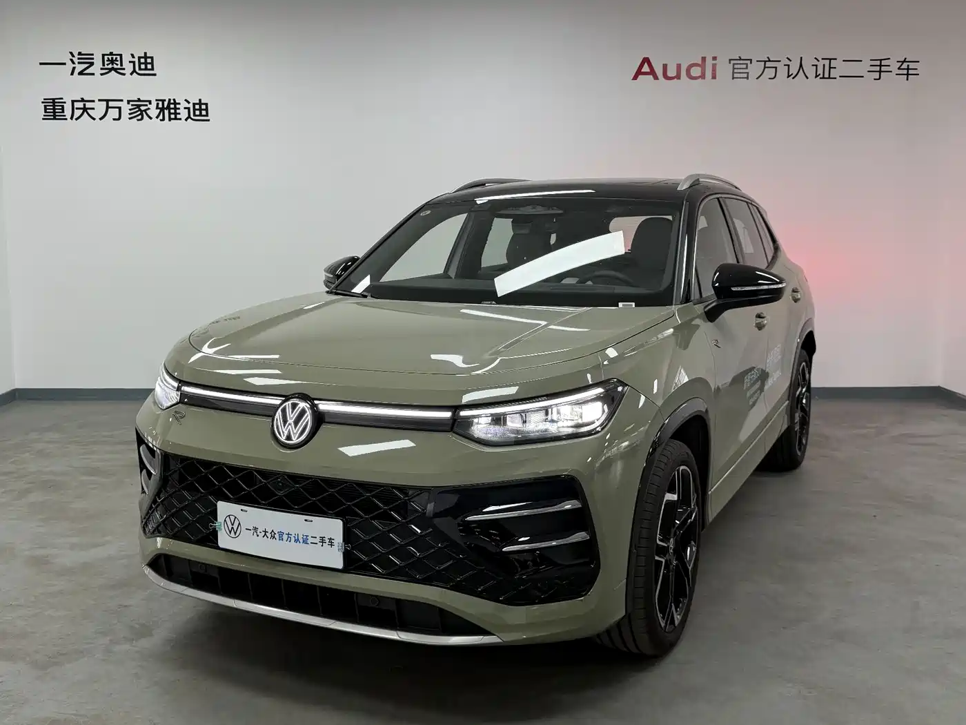 Volkswagen Tayron 2026 Model Tayron L 380TSI 4WD Luxury Easy Package