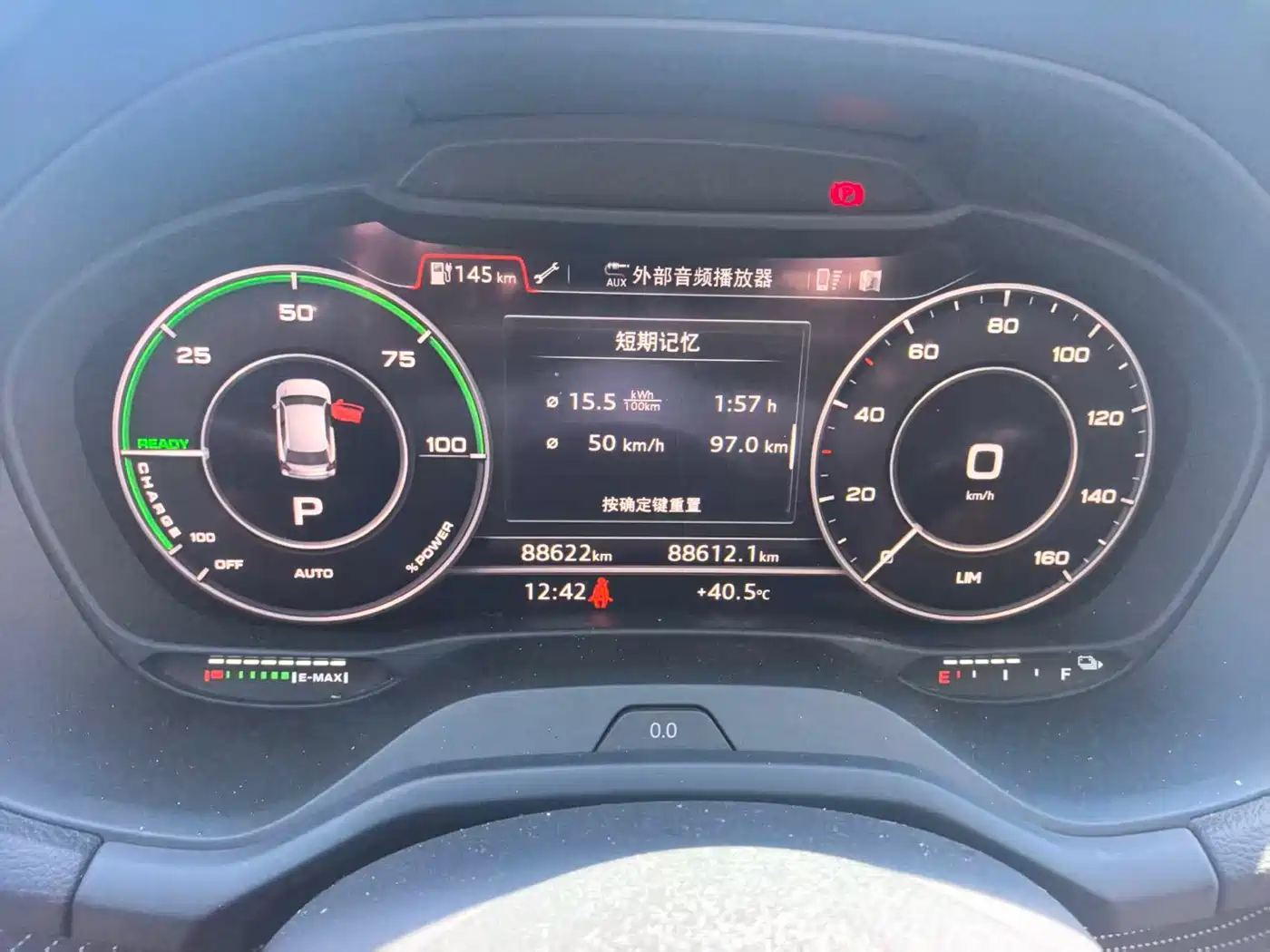 Audi Q2L e-tron 2021 2019 Q2L e-tron Pure Electric Smart Enjoyment