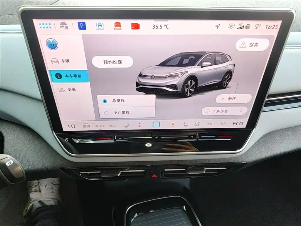 Volkswagen ID.4 X 2025 Smart Pure Intelligent Edition фото 13