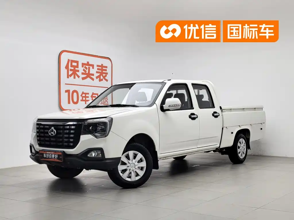 Changan Kuayue Kuayue King F3 2021 2021 1.6L Luxury Long Wheelbase DAM16KL