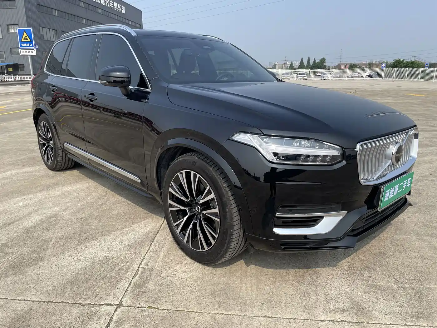 Volvo XC90 Plug-in Hybrid 2023 2024 T8 Premium Luxury 7-Seater