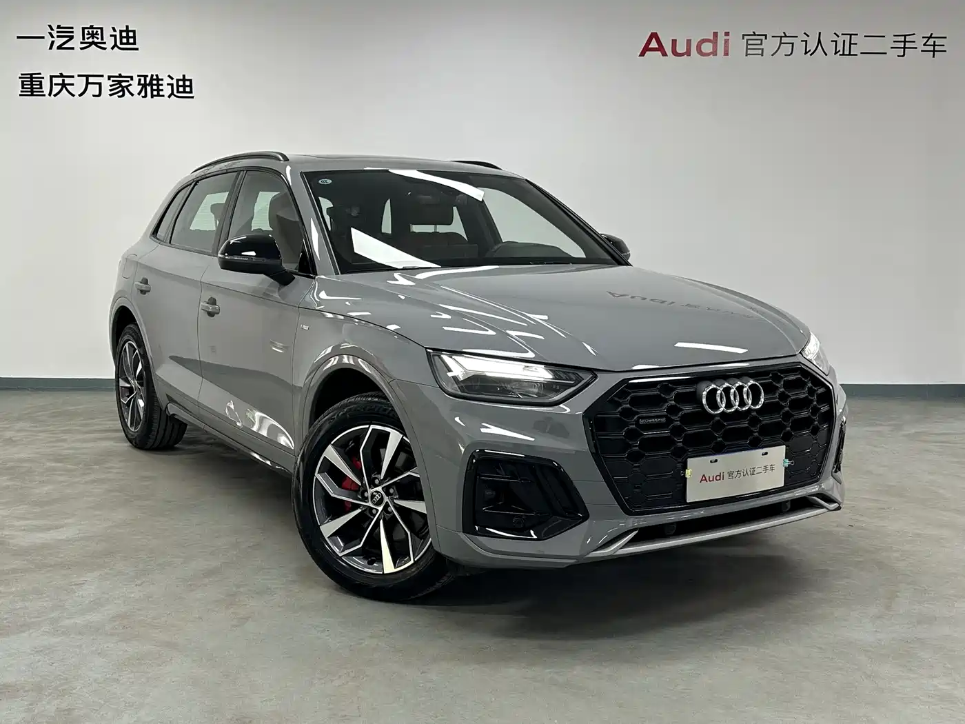 Audi Q5L 2025 40 TFSI Luxury Dynamic фото 2
