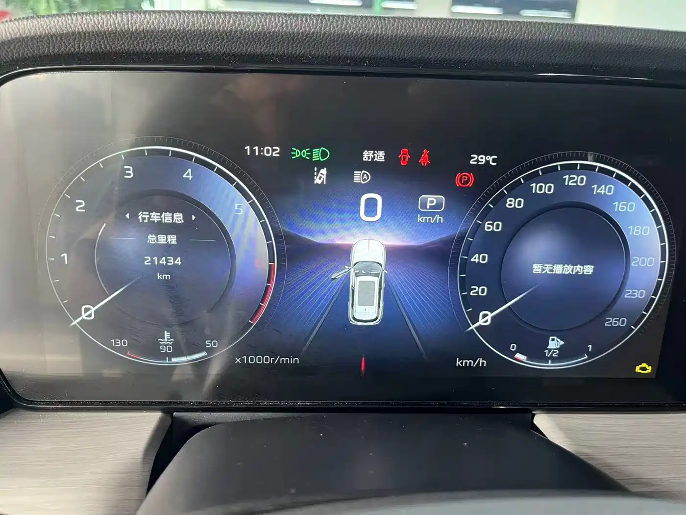 Hongqi HS5 2025 2025 2.0T 4WD Qixiang Pro