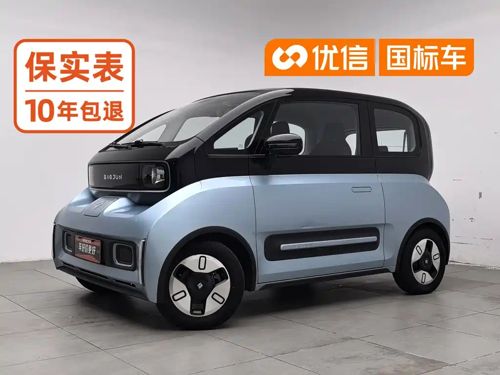 Baojun E300 2021 2020 Plus Stellar Smart Travel Edition