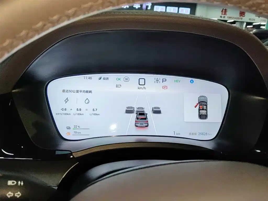 BYD Song PLUS PHEV 2025 DM-i 112KM Honor фото 12
