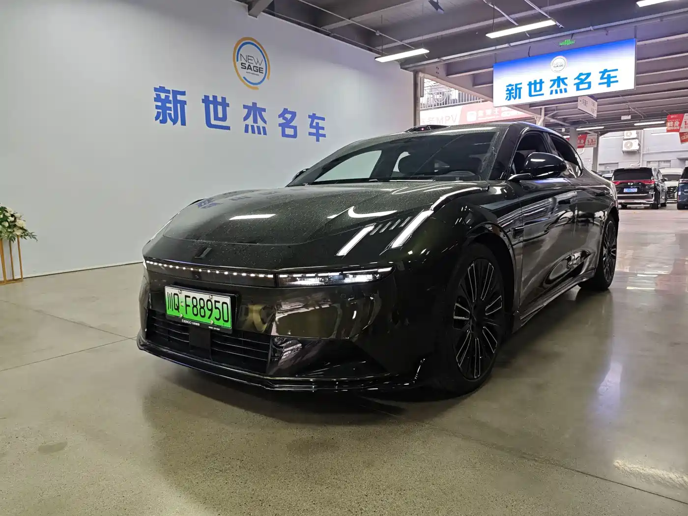 Similar car