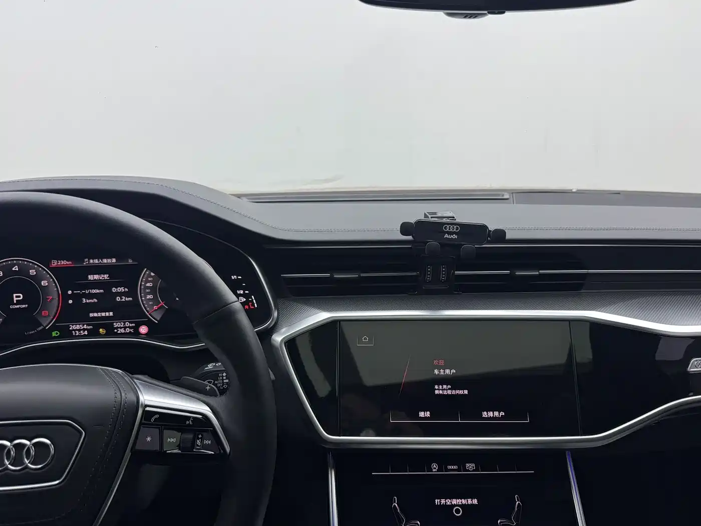 Audi A6L 2024 45 TFSI Premium Dynamic фото 11