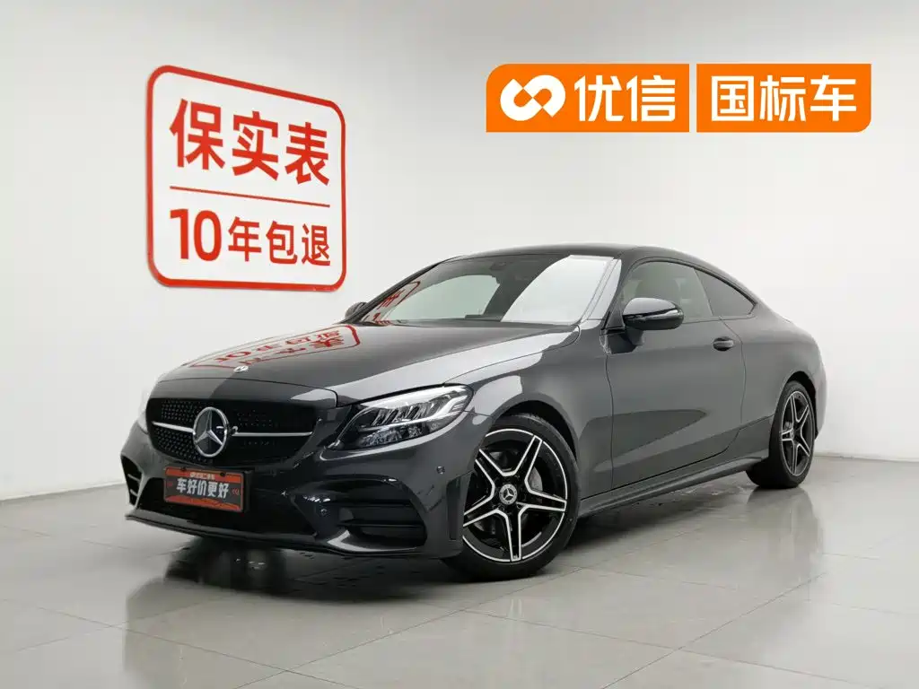 Mercedes-Benz C-Class (Import) 2022 2022 Facelift C 260 Coupe