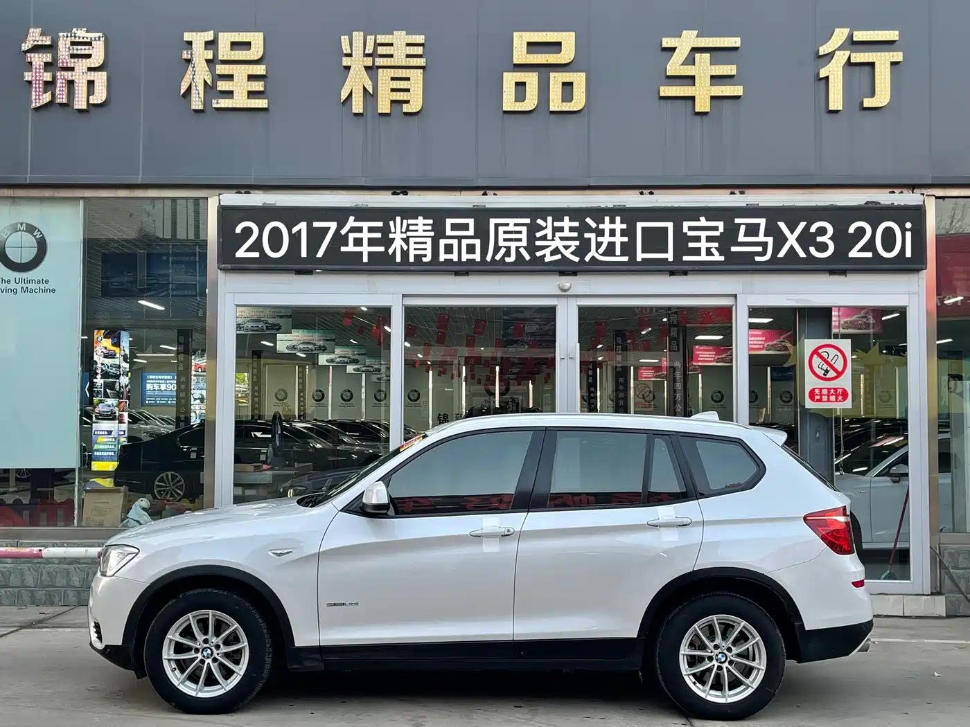 BMW X3 (Import) 2016 sDrive20i фото 5