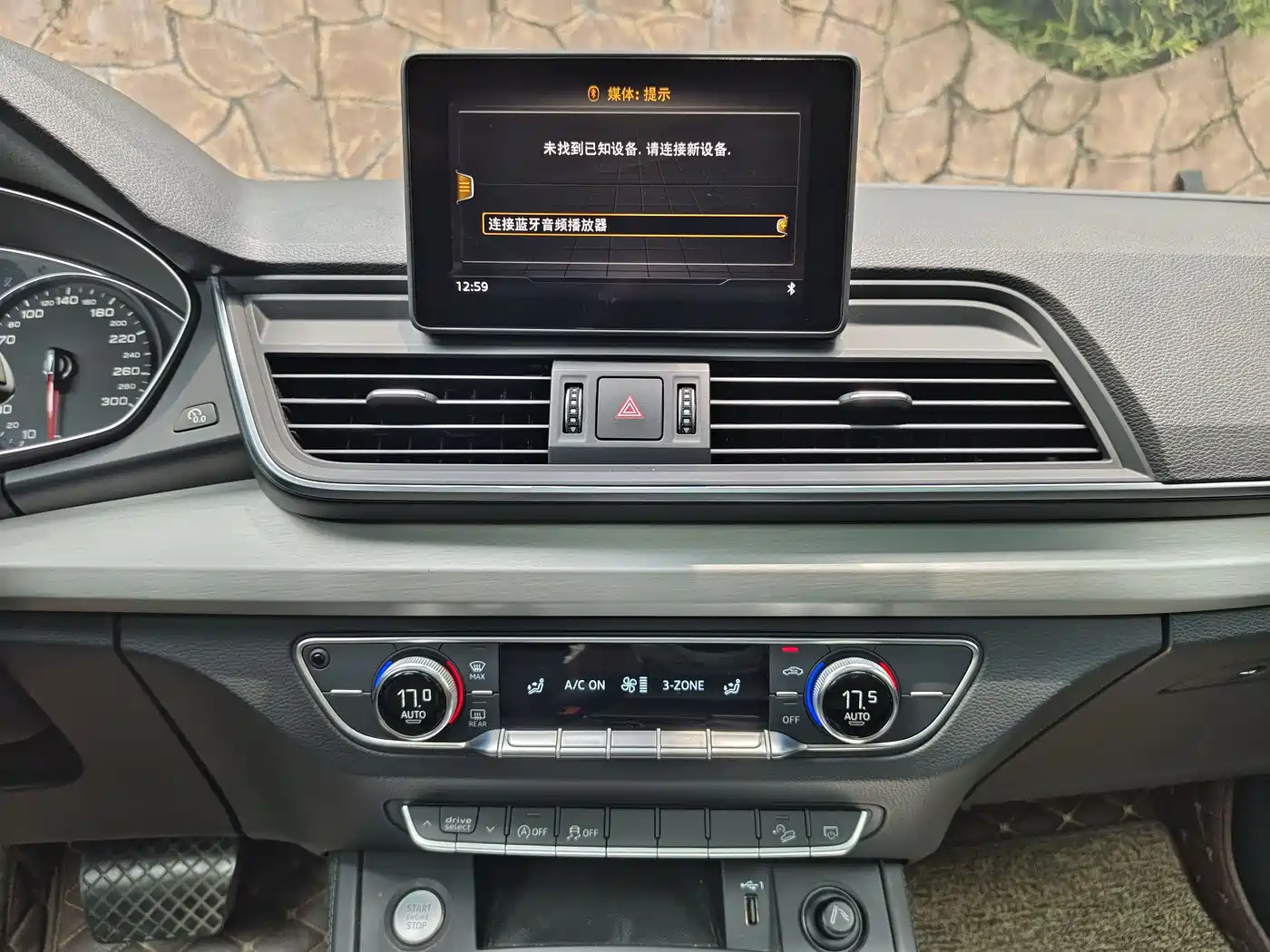 Audi Q5L 2020 40 TFSI Prestige Progressive фото 13