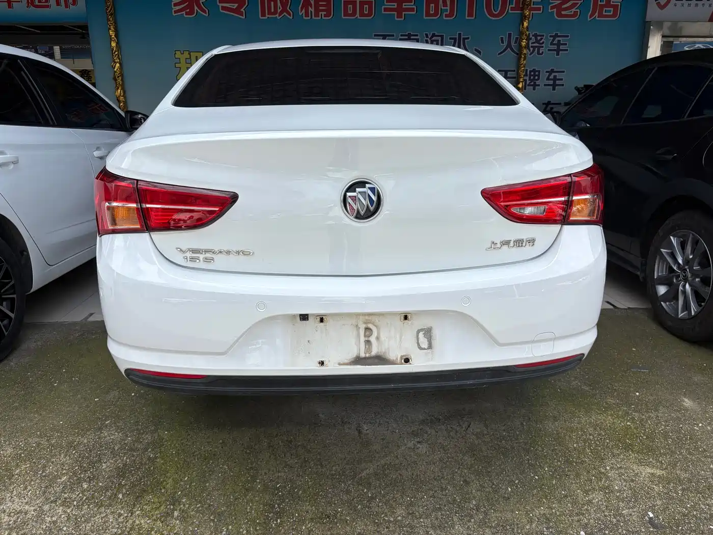 Photo 8 - Roewe i5